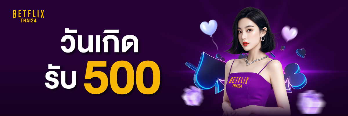 promo-betflix-slot-pc-2